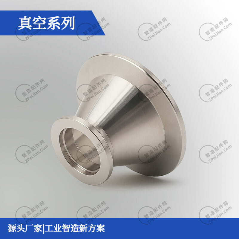 KF真空变径接头